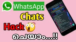 How To Hack whatsapp chat very symbol 😲😲 | Whatsapp Hacking Tricks Malayalam 2021 | Whatsapp Hack