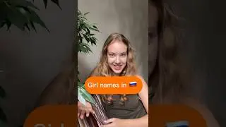 Girl names in Russian