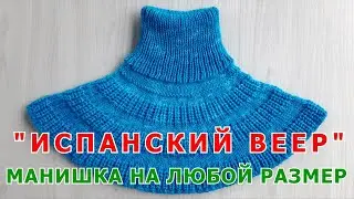 🧶🧶🧶 Скидка "С новым годом!" #манишка #вязание