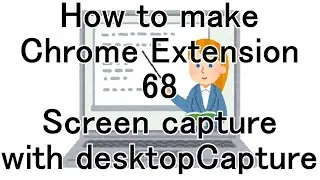 How to make Chrome Extension 68 Screen capture with desktopCapture