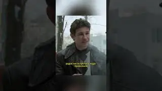 Слово пацана. Надо машину помыть. Но у Марата большой рот. Кащей напрягает Марата.
