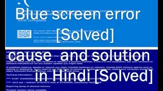 blue screen error windows 7 fix in hindi