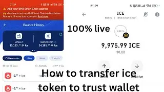 Ice Token ab trust wallet me aa gaya hai | Live proof | #iceproject #ice #icenetworkupdate