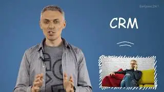 Правило 1: Контролируйте каналы общения с клиентами  // 