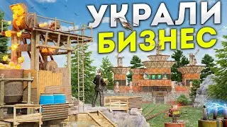 СТАЛИ СЕРНЫМИ МАГНАТАМИ УКРАВ БИЗНЕС С КАРЬЕРОМ У КЛАНОВ в Раст/Rust ft.@tasabarust
