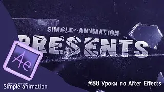 Making credits for a horror movie in After Effects