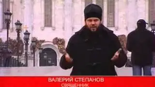 Москва  Мифы и легенды Столица 2007 01 29)