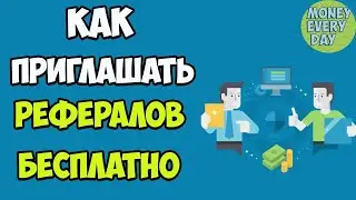 VisitBox - Лучший Букс для Рекламы и Заработка без Вложений