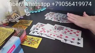 Сейчас, через час, к вечерочку, на всю ночку, что было, что будет....(для дам и королей)