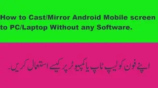 How to cast Android Mobile Phone Screen to PC & Laptop