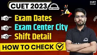 CUET 2023 Exam Center Out🔥 Exam Date🔥How to Check ✅ CUET UG City Intimation Slip Out🔥CUET Official