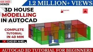 [COMPLETE] 3D House Modeling in AutoCAD full Tutorial | Architecture | Interior design | CAD by Ahid