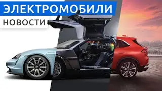 Tesla прибыльна, новые Model S и Model X, зарядка за 5 минут, BMW i4, падение цен на электромобили