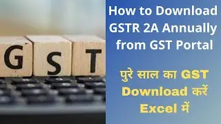 How to Download GSTR 2A Annually from GST Portal | पुरे साल का GST Download करें Excel में  | GSTR2A