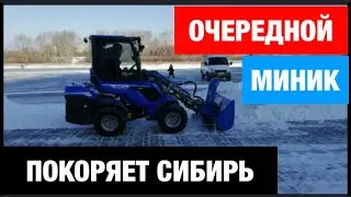 ВОТ КАКОЙ УМНИЧКА! Зачем тогда пытаться купить мини погрузчик бобкет? Если есть этот
