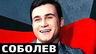 Лучшее интервью: Николай Соболев