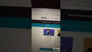 Как попасть в телевизор