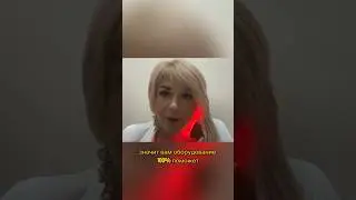 Если результат есть у другого человека, то и у вас будет 100%