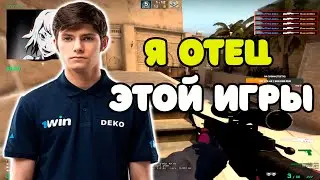 DEKO УДИВИЛ ВСЕХ ЭТИМ ЭЙСОМ НА FACEIT | DEKO ЖЕСТКО РАЗНОСИТ 3000 ELO ИГРОКОВ