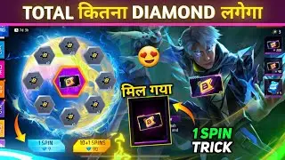 New June booyah Pass 1 Spin Trick 😍 - Ring Event | Total Kitna Diamond Lagega Free Fire New event