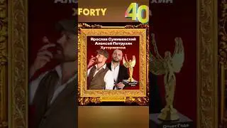 💯 Самое радостное событие 🤩 для талантливейших Артистов! 🔥 