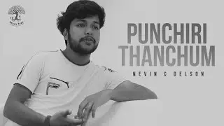 Punchiri Thanchum Cover by Nevin C Delson | Bicycle Thieves | Asif Ali