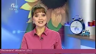 Фрагмент 