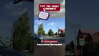 Что ОН ТАКОГО СДЕЛАЛ, что ОНИ ТАК РЕАГИРУЮТ😤#shorts