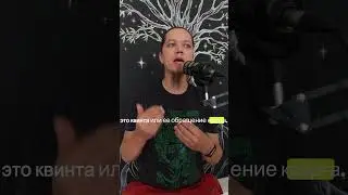 КАК НАПИСАТЬ СУПЕРГЕРОЙСКУЮ ТЕМУ? ИСПОЛЬЗУЙ ЭТОТ ИНТЕРВАЛ!