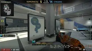 CS GO Mind Games 02 06 2023 