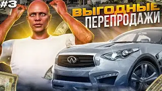 ТАТУ САЛОН С НУЛЯ БЕЗ ДОНАТА НА ГТА 5 РП! ВЫГОДНЫЕ ПЕРЕПРОДАЖИ НА GTA 5 RP ALTA!