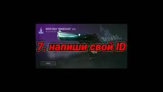 Перевод всех скинов M110 в Standoff 2 0.16.4 / Перевод всех M110 в Стандофф 2 / Standoff / Стандофф