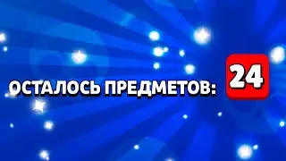 Я создал Новый Аккаунт ГДЕ ОТКРЫЛ и ЯЙЦА и МЕГАЯЩИКИ и Эдгар на 30 Ранг! БРАВЛ СТАРС