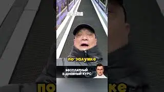 Эскалатор в парке развлечений!