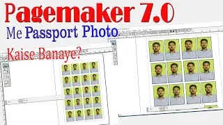 How to make passport size photo in Adobe PageMaker 7.0 in Hindi