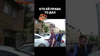 Ещё и крайним остался    