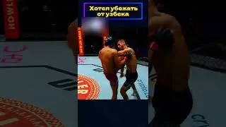 Новая восходящая ЗВЕЗДА UFC  Рамазан Темиров