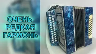 Заказная гармонь РЕ ДИЕЗ МАЖОР