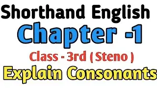 Steno Online Class -3  | Free Stenography Course | Pitman New Era Shorthand in English |