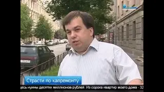 Новый рулевой старого фонда. Капитальный ремонт.