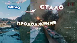 КАК УНИЧТОЖАТЬ ТАНКИ в Enlisted [Более подробно]