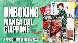 UNBOXING MANGA DAL GIAPPONE + Acquisti MANGA Febbraio 2021! - TheSlabs Otaku Unboxing #1