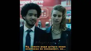 Клыки ночи | Фильмы 2021 | Дебби Райан