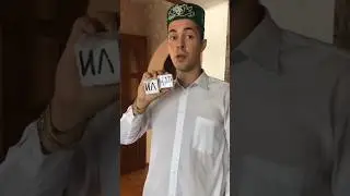 Как татары дают имена 😂🔥 
