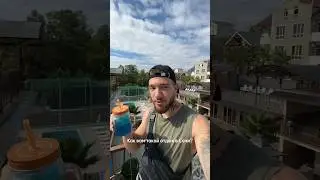 Отель за 300м 🍋🌴?! Сочи. Лето Отель Юры Ra! 