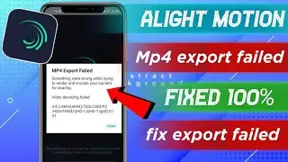 😥 alight motion mp4 export failed problem | alight motion mp4 export failed | alight motion export |