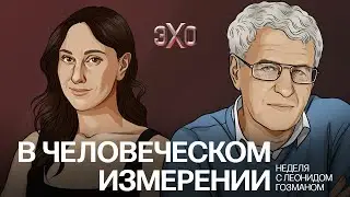Болезнь Джо Байдена, арест Александра Кибовского / 21.07.24 