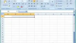 Ввод данных формата Дата/Время в Excel 2007 (23/46)