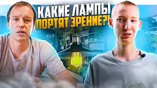 Этот свет для микрозелени лучший?! Ваши вопросы производителю фитоламп!