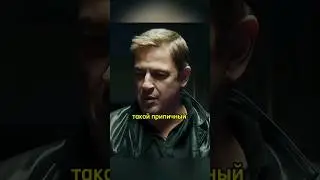 Нашёл шантажиста и проучил 😎 сериал Жизнь по вызову #сериал #жизньповызову #фильм